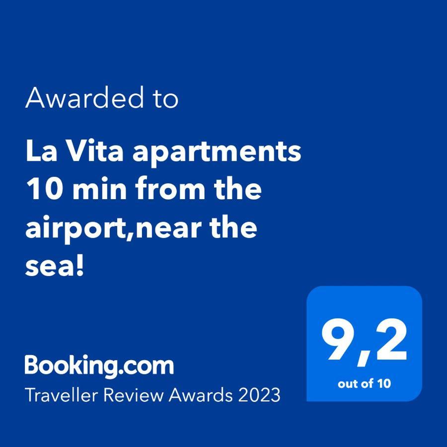 La Vita Apartments-Near Airport & Sea アルテミダ エクステリア 写真